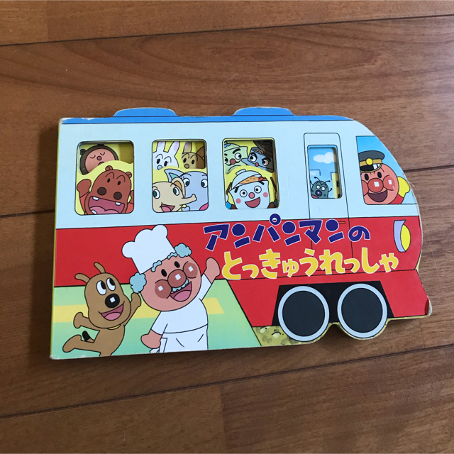 もっくん様専用。アンパンマンアニメギャラリー絵本 エンタメ/ホビーの本(絵本/児童書)の商品写真