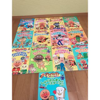 もっくん様専用。アンパンマンアニメギャラリー絵本(絵本/児童書)