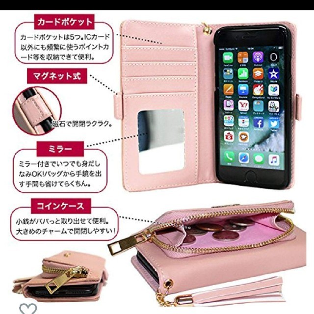 【手帳型】ALTROSE★iPhone6/6s/7 スマホケース/レフィシア スマホ/家電/カメラのスマホアクセサリー(iPhoneケース)の商品写真