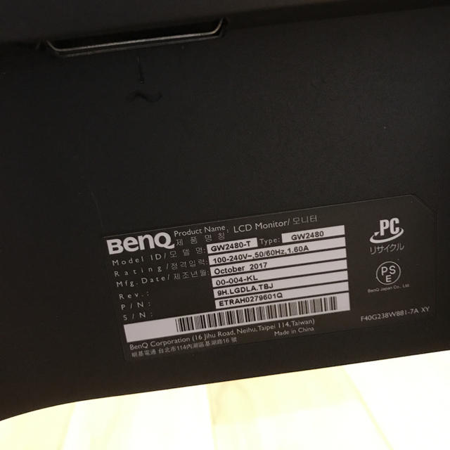 BENQモニター ディスプレイ。 スマホ/家電/カメラのPC/タブレット(ディスプレイ)の商品写真