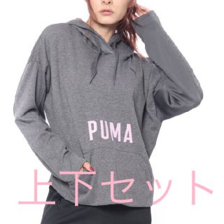 プーマ(PUMA)のプーマ スウェット上下セット(トレーナー/スウェット)