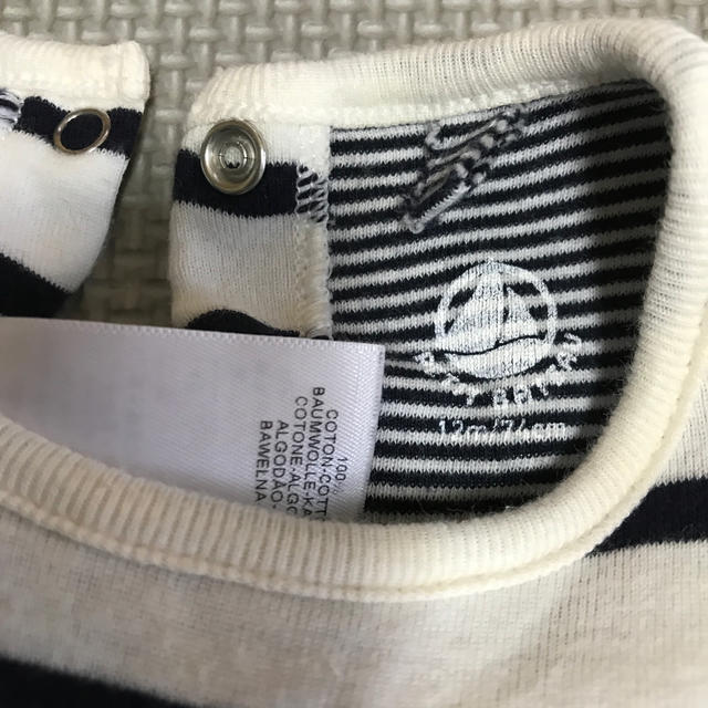 PETIT BATEAU(プチバトー)のプチバトー　ロンパース キッズ/ベビー/マタニティのベビー服(~85cm)(ロンパース)の商品写真