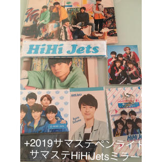 ジャニーズジュニア(ジャニーズJr.)のHiHiJetsと作間龍斗(男性アイドル)