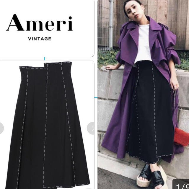 【週末限定価格】Ameri Vintage / ステッチパネルスカート