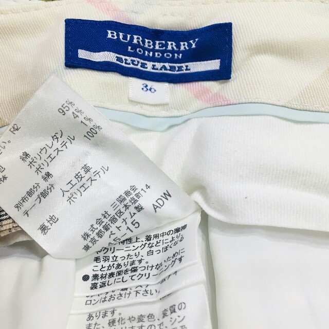 BURBERRY BLUE LABEL(バーバリーブルーレーベル)のふくみん様専用　クーポン利用 レディースのパンツ(カジュアルパンツ)の商品写真