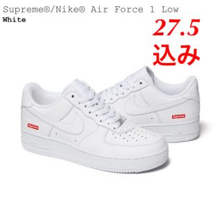 シュプリーム(Supreme)の27.5 Supreme Nike airforce1(スニーカー)