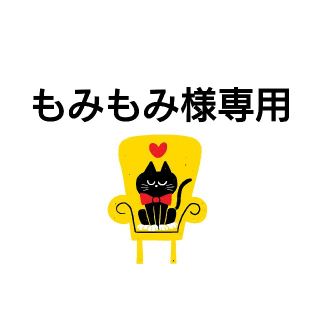 水筒肩ひもカバー☆マカロン(外出用品)