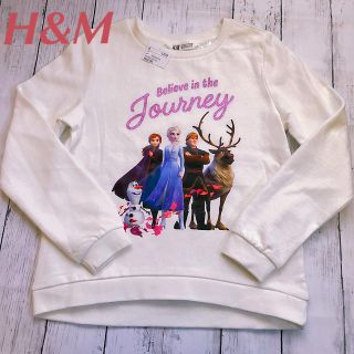 エイチアンドエム(H&M)の【新品】H&M アナと雪の女王（135〜140cm）匿名配送　送料無料(Tシャツ/カットソー)