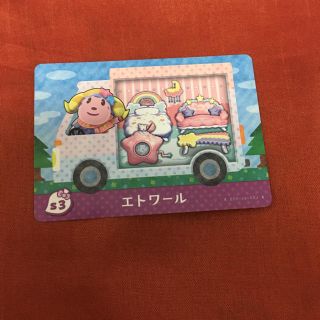 サンリオ(サンリオ)のエトワール amiibo アミーボ  カード サンリオ  キキララ(カード)