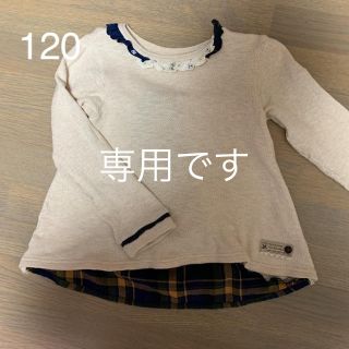 キムラタン(キムラタン)のリリーアイボリー　チュニック(Tシャツ/カットソー)