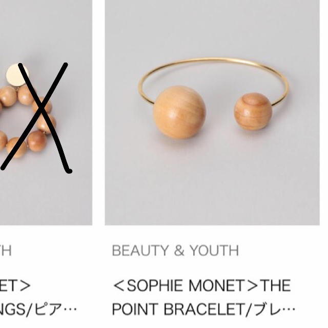 BEAUTY&YOUTH UNITED ARROWS(ビューティアンドユースユナイテッドアローズ)のSOPHIE MONET THE POINT ブレスレット レディースのアクセサリー(ブレスレット/バングル)の商品写真