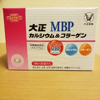 タイショウセイヤク(大正製薬)の大正カルシウム&コラーゲン MBP(R)
(コラーゲン)