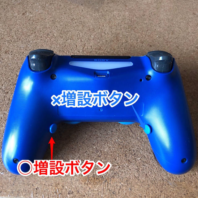 PlayStation4(プレイステーション4)のPS4純正コントローラーSCUF Ver エンタメ/ホビーのゲームソフト/ゲーム機本体(家庭用ゲーム機本体)の商品写真