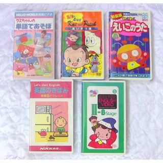 英語ビデオ★VHS★５巻(知育玩具)