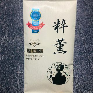 緑茶　粋薫(茶)