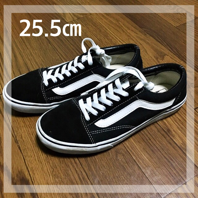 VANS  バンズ　オールドスクール　25.5㎝