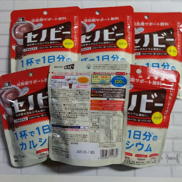 森永製菓(モリナガセイカ)のセノビー８４g（７日分） ６袋 食品/飲料/酒の健康食品(その他)の商品写真