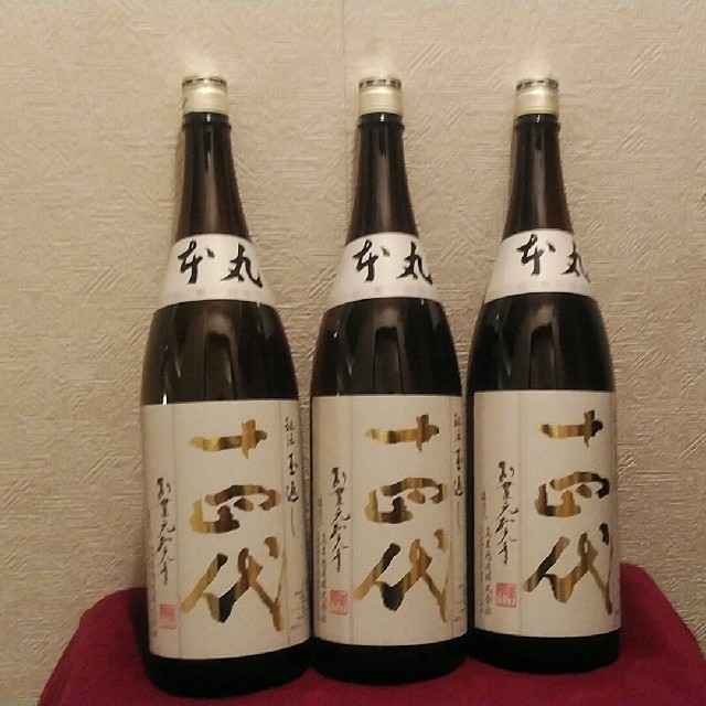 十四代 本丸 秘伝玉返し 2020年8月製造 日本酒 www.krzysztofbialy.com