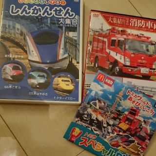 ジェイアール(JR)の 商談中☆消防車 DVD(キッズ/ファミリー)