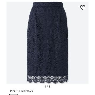 ユニクロ(UNIQLO)のUNIQLO ユニクロ レーススカート　ネイビー  紺　M (ひざ丈スカート)