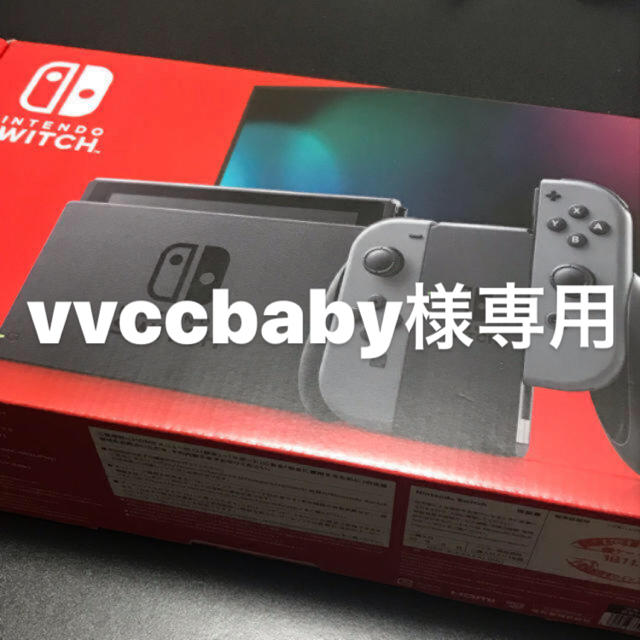 Nintendo Switch(ニンテンドースイッチ)のニンテンドースイッチ エンタメ/ホビーのゲームソフト/ゲーム機本体(家庭用ゲーム機本体)の商品写真