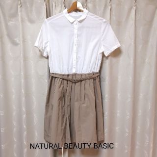 ナチュラルビューティーベーシック(NATURAL BEAUTY BASIC)の【春夏物】美品*ナチュビュー　ワンピース(ひざ丈ワンピース)