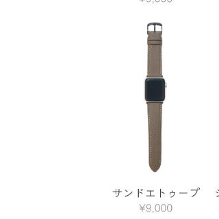 アップルウォッチ(Apple Watch)の新品未使用    アップルウォッチ バンド(ラバーベルト)