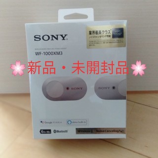 ソニー(SONY)のSONY　WF-1000XM3(ヘッドフォン/イヤフォン)