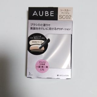 オーブクチュール(AUBE couture)のオーブクチュールブラシひと塗りシャドウN(アイシャドウ)