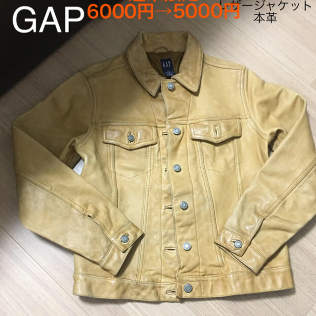 GAP(ギャップ)のGAP社製レザージャケット レディースのジャケット/アウター(Gジャン/デニムジャケット)の商品写真