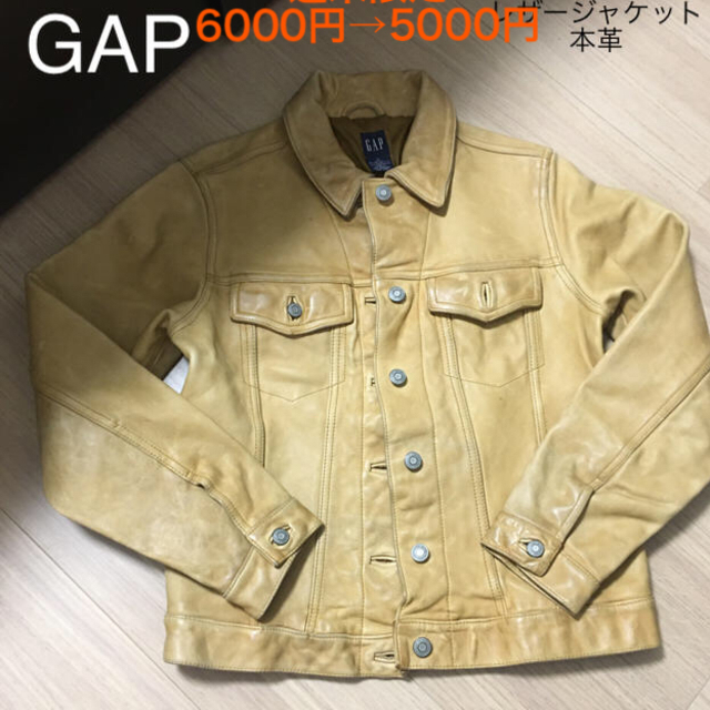 GAP社製レザージャケット