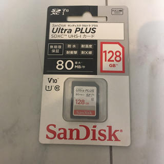 サンディスク(SanDisk)のSDカード(ビデオカメラ)