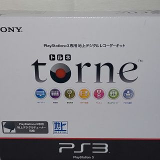 ソニー(SONY)のSONY torne PS3 専用 地上デジタルチューナー  トルネ (その他)