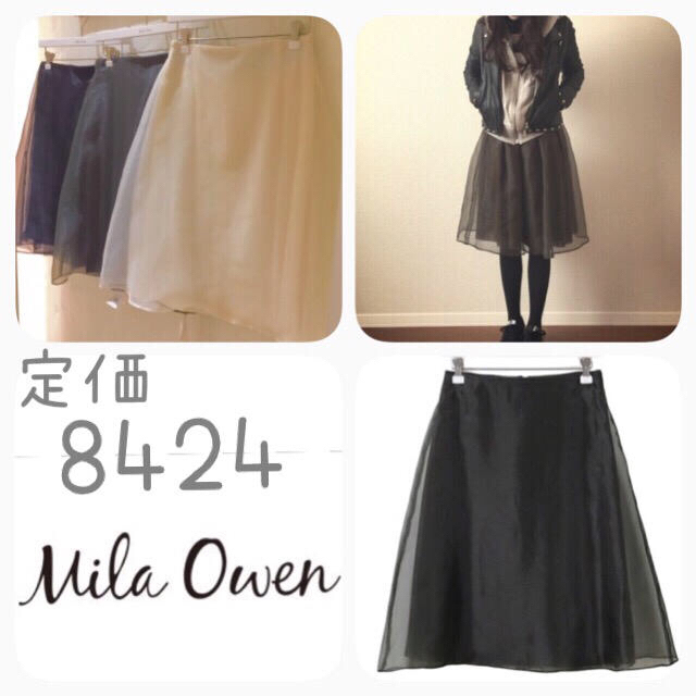 Mila Owen(ミラオーウェン)のオーガンジー×レイヤードスカート レディースのスカート(ひざ丈スカート)の商品写真
