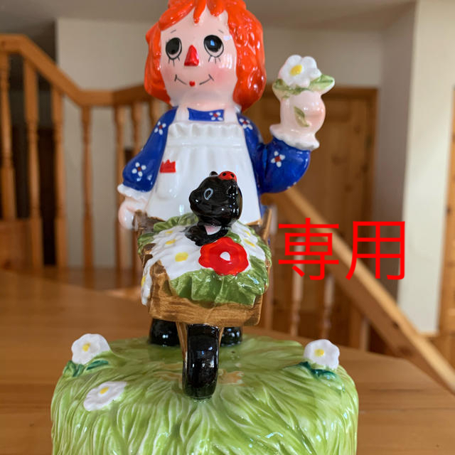 RAGGEDY ANN＆ANDY オルゴール