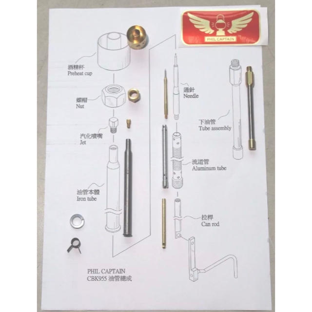 コールマン 200A/242/247/201 ケロシン化セット　専用工具付 1