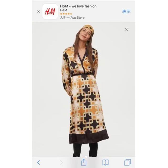 H&M(エイチアンドエム)のRICHARD ALLAN x H&M パターンサテンワンピース レディースのスカート(ひざ丈スカート)の商品写真