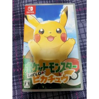 ポケットモンスター Let’s Go！ ピカチュウ Switch(家庭用ゲームソフト)