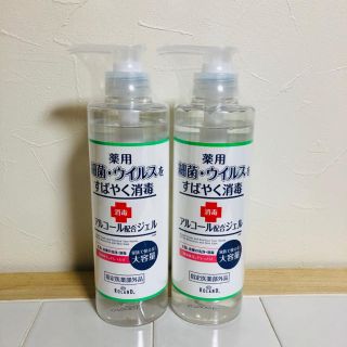 ローランド(Roland)の薬用アルコール配合ジェル　485ml ２本(日用品/生活雑貨)