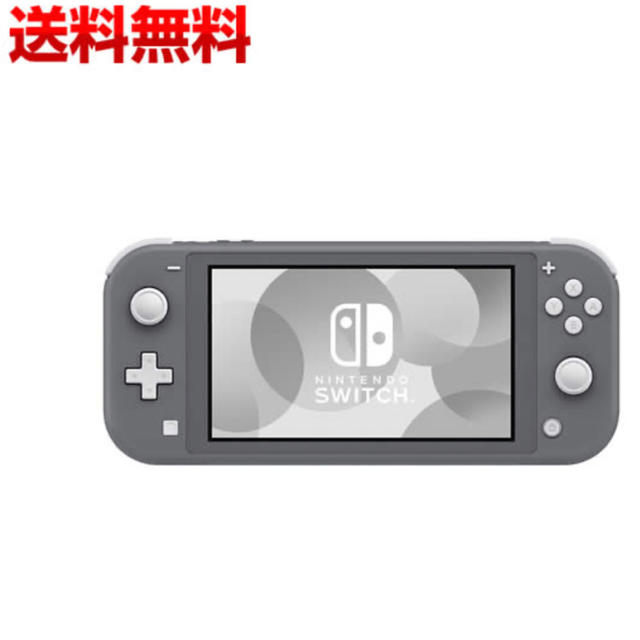 【新品未使用】Nintendo Switch lite グレー