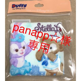 ダッフィー(ダッフィー)のpanapp☆様専用(タオル)