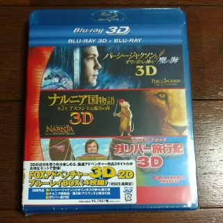 FOX　アドベンチャー　3D2DブルーレイBOX〔初回生産限定〕 Blu-ray(外国映画)