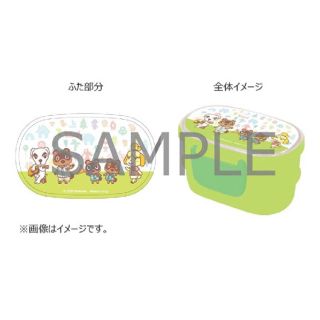 ニンテンドウ(任天堂)のあつまれどうぶつの森 ランチボックス (弁当用品)