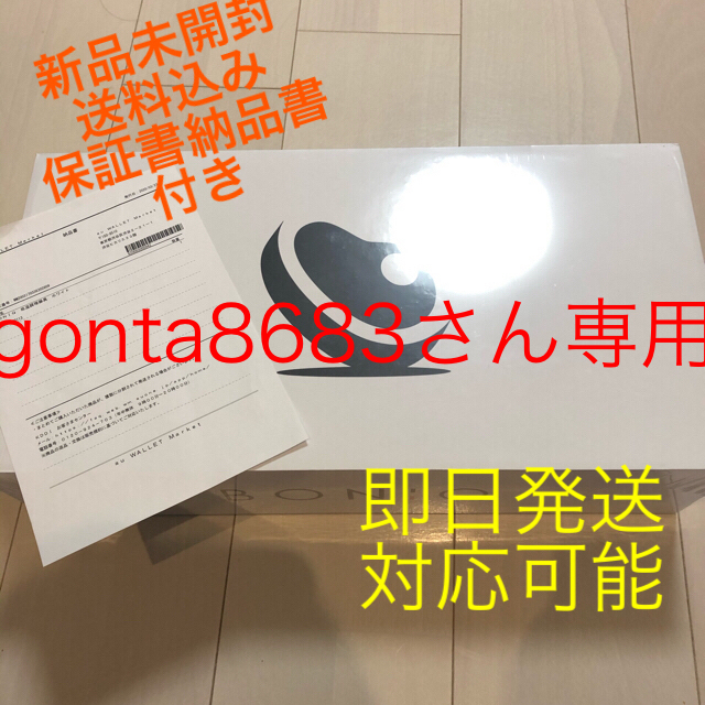 gonta8683さん専用　BONIQ 低温調理器具　白　保証付き【ボニーク】のサムネイル