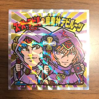 小学館 - ビックリマン ロッテ スーパーデビル&魔童神デビルーツ