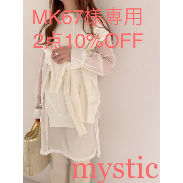 mystic(ミスティック)のミスティック　スウェットライクマルチWAYニット　オフホワイト レディースのトップス(ニット/セーター)の商品写真