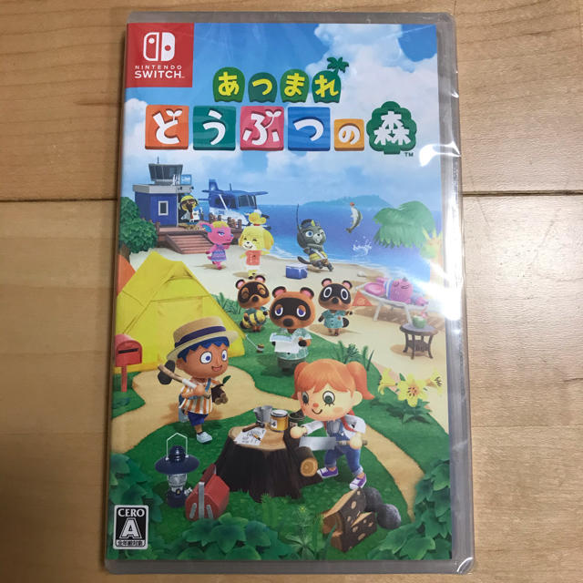 ニンテンドースイッチ あつまれどうぶつの森