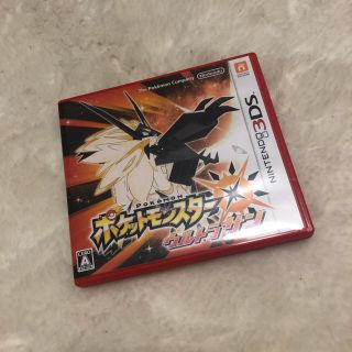 ニンテンドウ(任天堂)のポケットモンスター ウルトラサン  3DS(携帯用ゲームソフト)