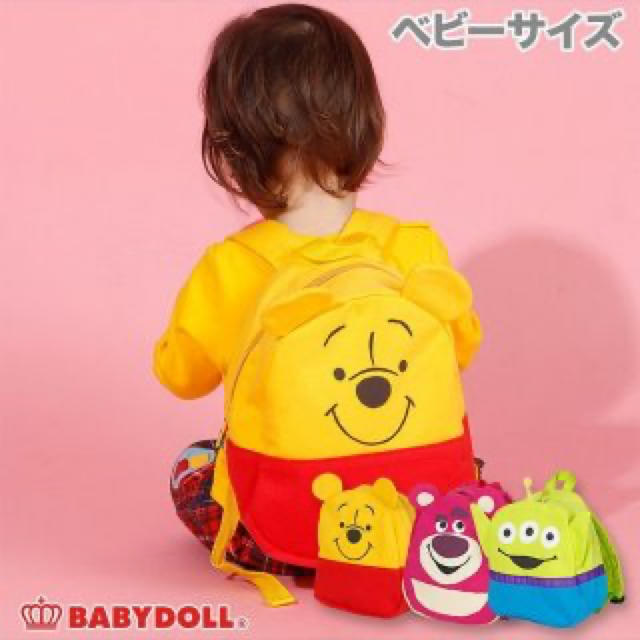 BABYDOLL(ベビードール)のあーえみ様　専用 キッズ/ベビー/マタニティのこども用バッグ(リュックサック)の商品写真