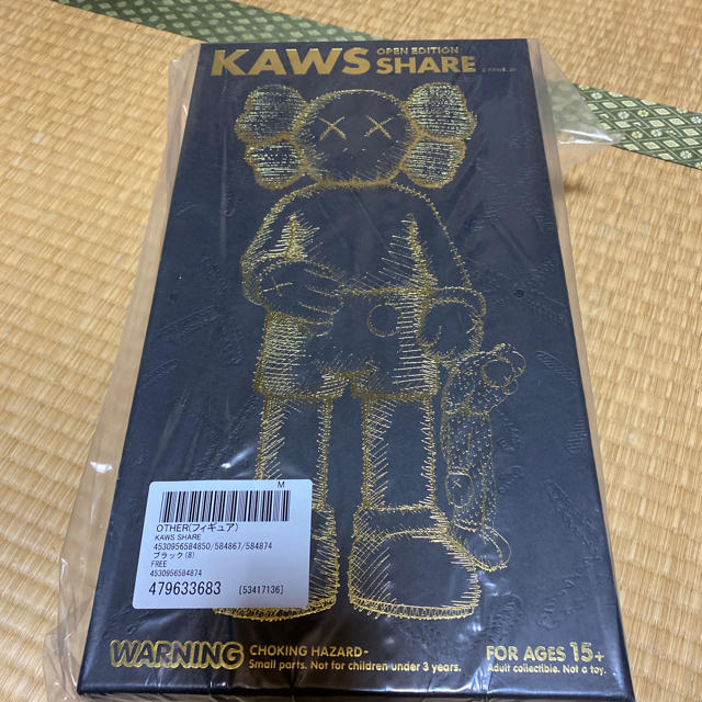MEDICOM TOY(メディコムトイ)のKAWS SHARE  ZOZO online購入 ハンドメイドのおもちゃ(フィギュア)の商品写真
